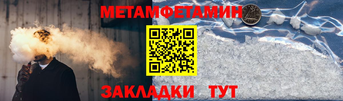 Амфетамин  АМФ  Изобильный  Вход с VPN  АМФЕТАМИН 98% 