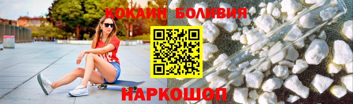 Кокаин Fish Scale Изобильный