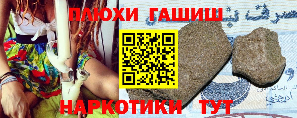 ГАШ Premium Изобильный