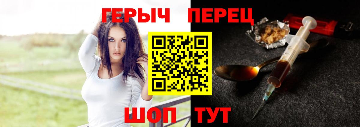 Изобильный  Героин афганец  Вход с VPN 