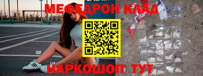 альфа пвп Донской