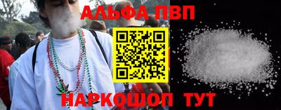 кокаин премиум Донецк
