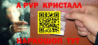 кокаин премиум Донецк