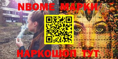 кокаин премиум Донецк