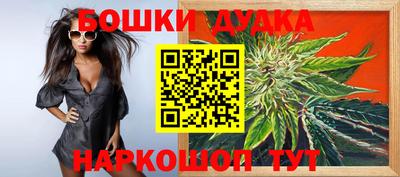 кокаин премиум Донецк