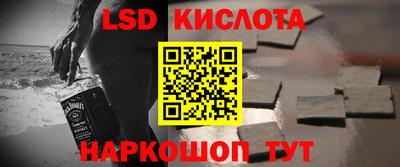 кокаин премиум Донецк