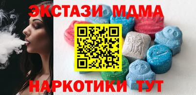 МДМА Дубна