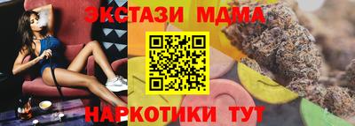 МДМА Дубна