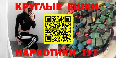 кокаин премиум Донецк