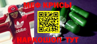 альфа пвп Донской