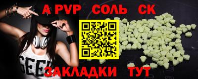 кокаин премиум Донецк