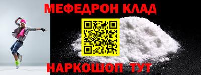 альфа пвп Донской