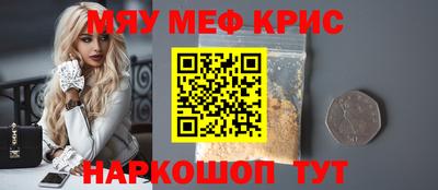 кокаин премиум Донецк