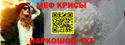 кокаин премиум Донецк
