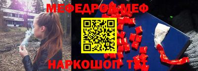 альфа пвп Донской