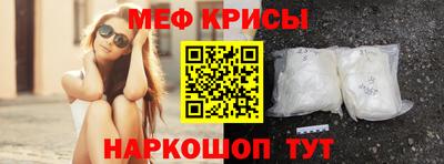 альфа пвп Донской
