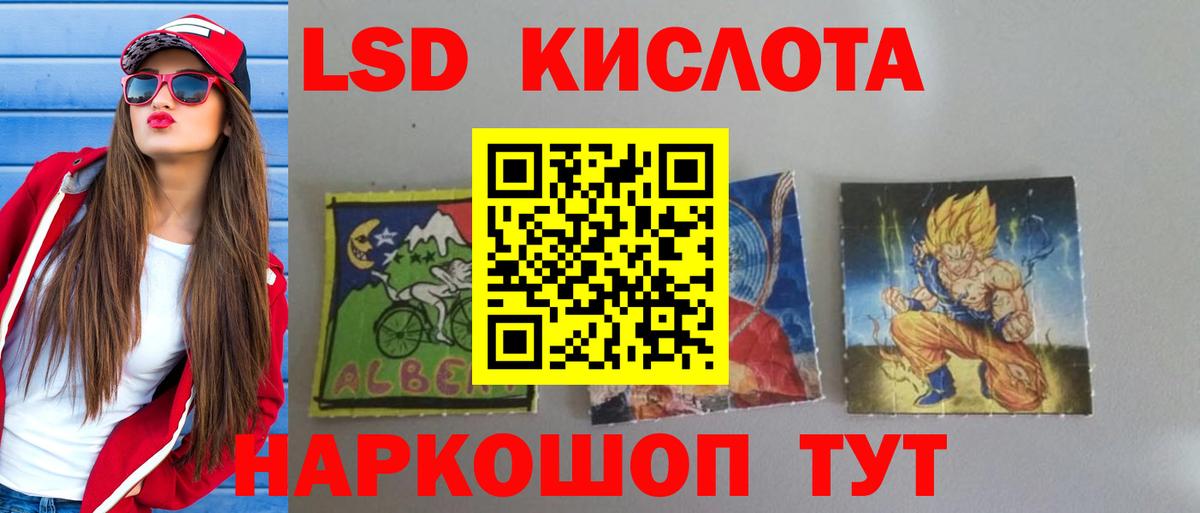 Изобильный  ЛСД экстази ecstasy  mega маркетплейс  Вход с VPN 