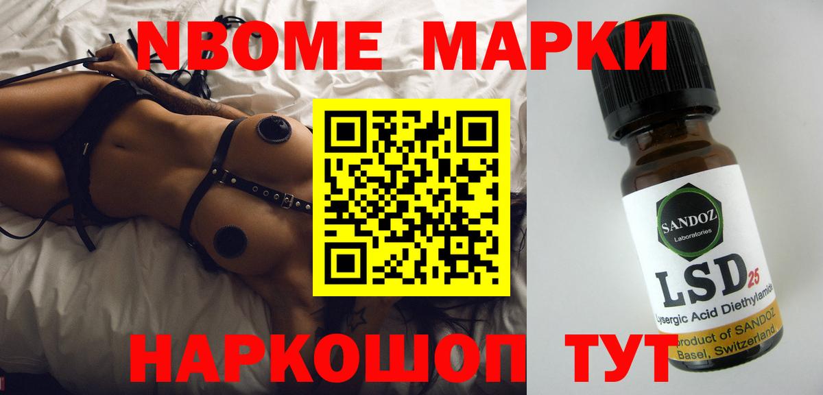 LSD-25 экстази кислота Изобильный