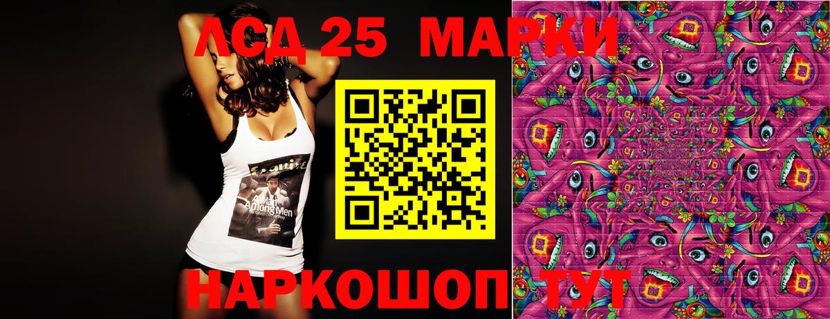 наркошоп  Наркотические марки 1,8мг  Вход с VPN  Изобильный 