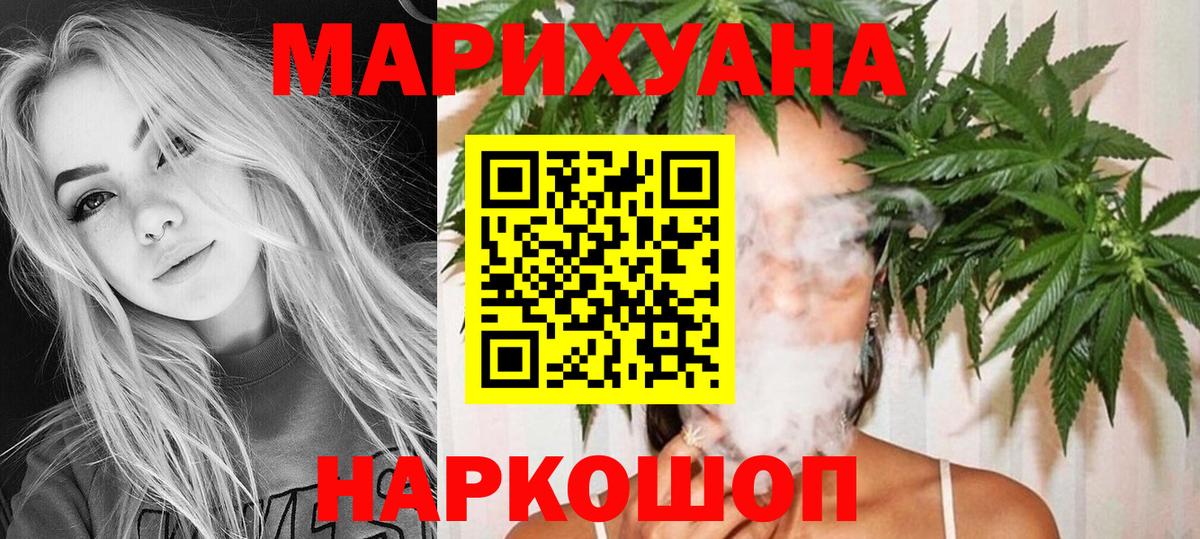 Марихуана конопля Изобильный